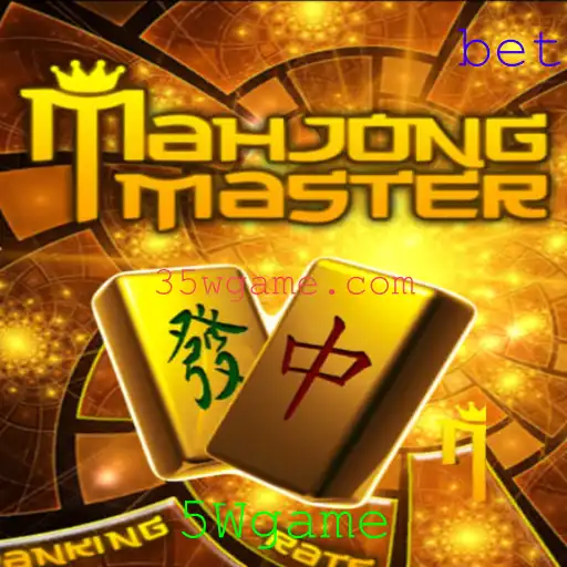 Descubra o Fascinante Mundo de MahJongMaster: Uma Introdução ao Jogo e Suas Regras